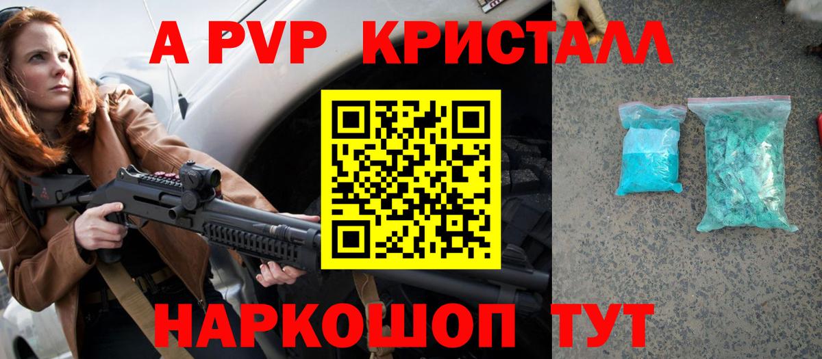APVP  APVP СК КРИС  Вход с VPN  Альфа ПВП мука  Краснокаменск 