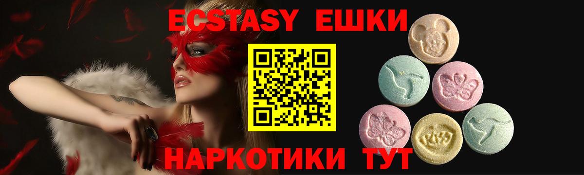 Краснокаменск  hydra tor  Экстази  Вход с VPN  Экстази Дубай  как найти  
