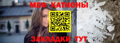 меф VHQ Анжеро-Судженск
