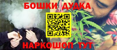 трава Анапа