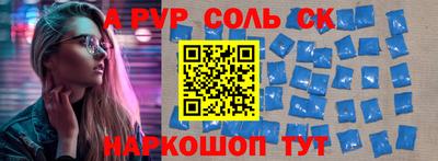 a pvp Ангарск