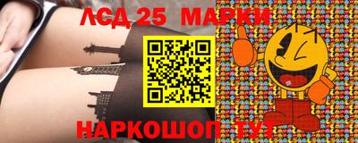 меф VHQ Анжеро-Судженск
