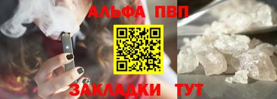 a pvp Ангарск