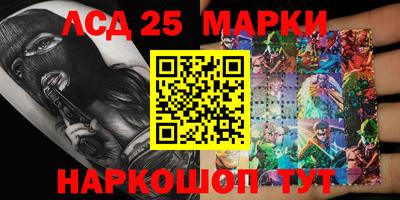 меф VHQ Анжеро-Судженск