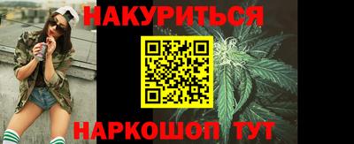 меф VHQ Анжеро-Судженск