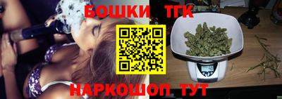 трава Анапа