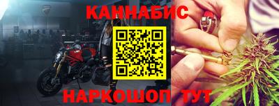 меф VHQ Анжеро-Судженск