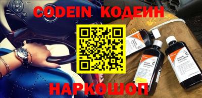 меф VHQ Анжеро-Судженск