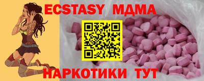 a pvp Ангарск
