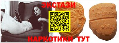 меф VHQ Анжеро-Судженск