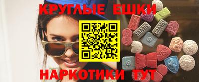 трава Анапа