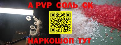 a pvp Ангарск