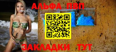 a pvp Ангарск