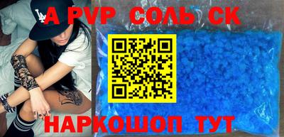 меф VHQ Анжеро-Судженск