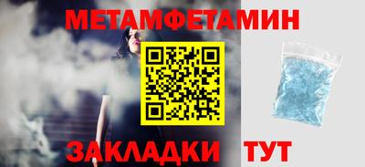 трава Анапа