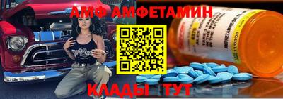 меф VHQ Анжеро-Судженск