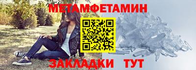 трава Анапа