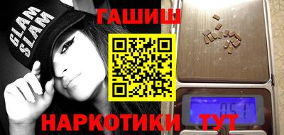 меф VHQ Анжеро-Судженск