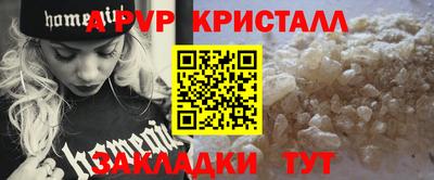 трава Анапа