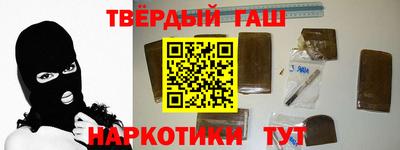 меф VHQ Анжеро-Судженск