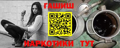 трава Анапа