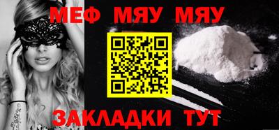 меф VHQ Анжеро-Судженск