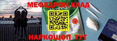 меф VHQ Анжеро-Судженск