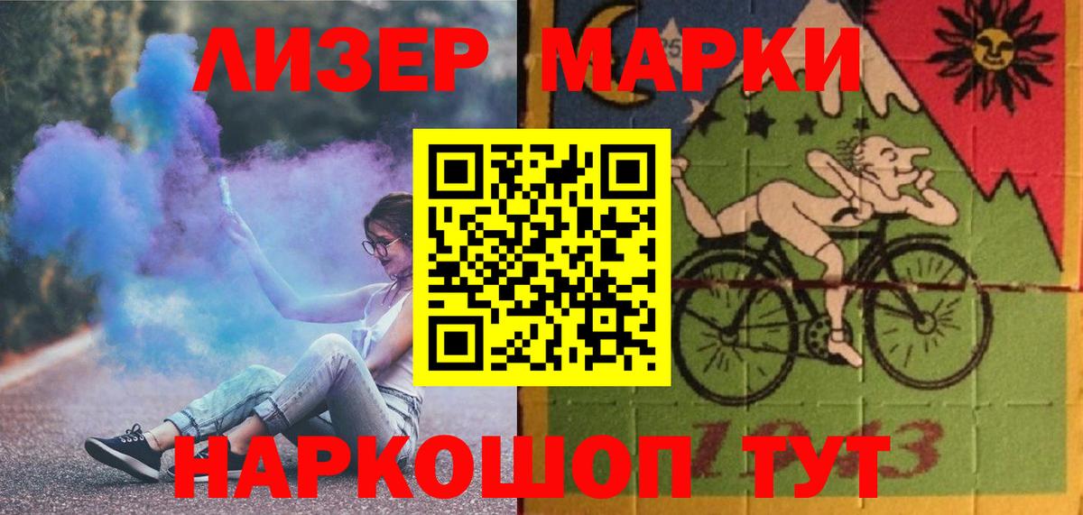 Лсд 25 экстази кислота Краснокаменск