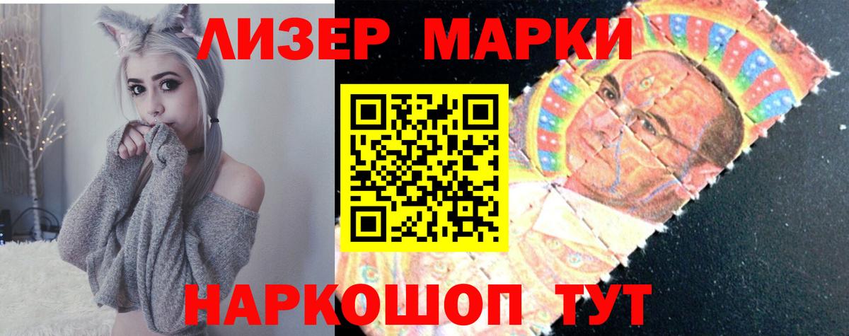 LSD-25 экстази ecstasy    ТОР  ЛСД экстази кислота  Лсд 25 экстази  Краснокаменск  Вход с VPN 