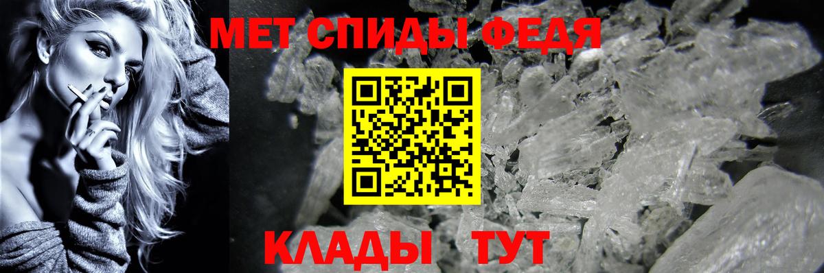 Первитин мет Краснокаменск